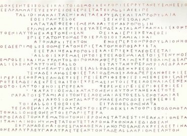 Greek Epigraphic Society 2023 Symposium Cover
